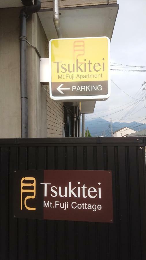 Tsukitei1 Fujiyoshida Exterior foto