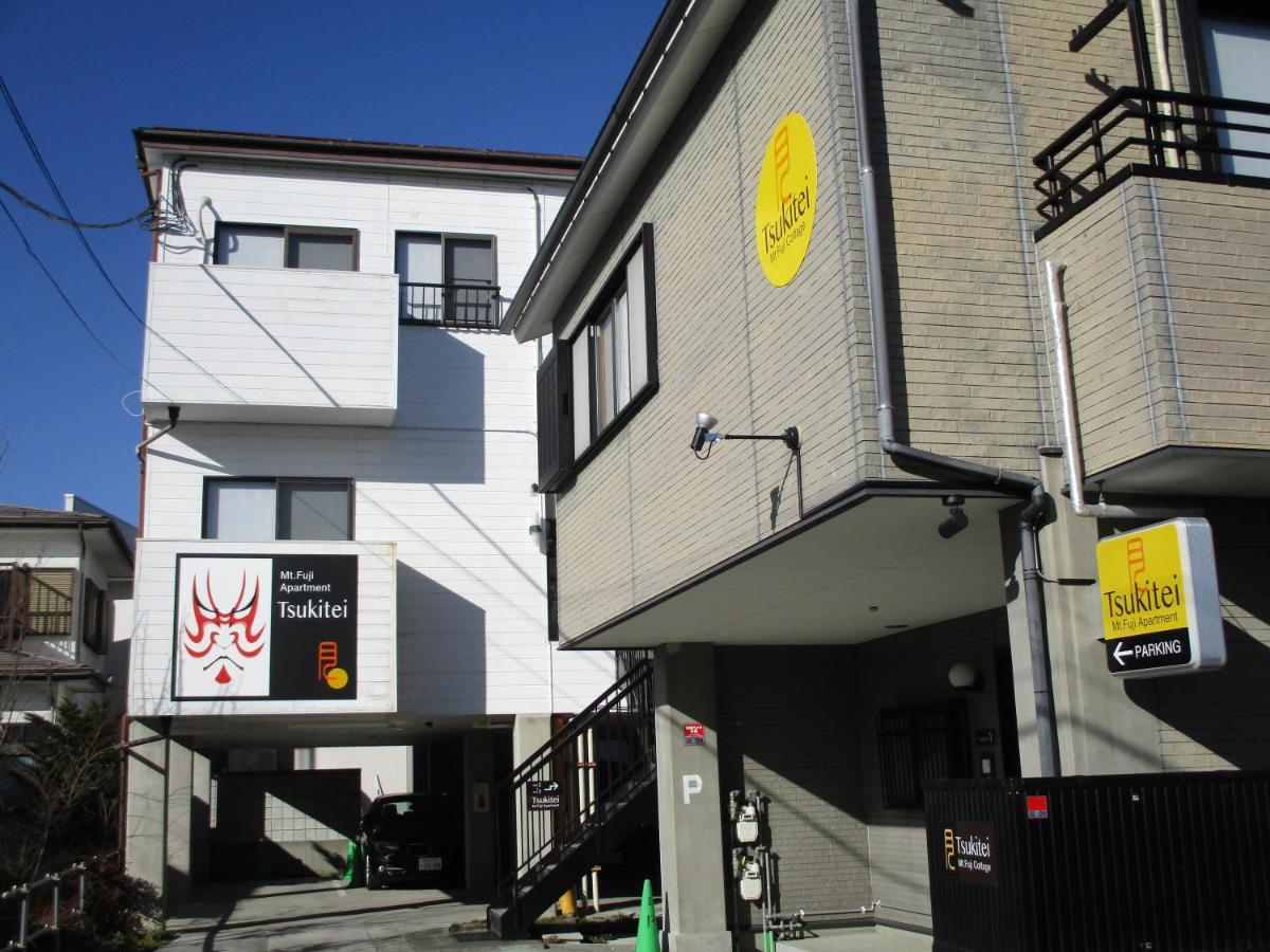 Tsukitei1 Fujiyoshida Exterior foto