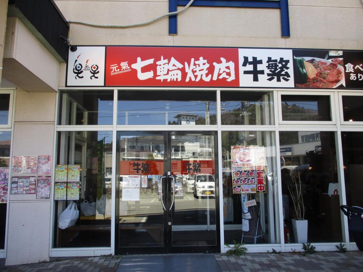 Tsukitei1 Fujiyoshida Exterior foto